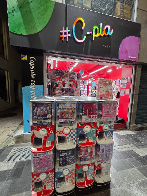 #C-pla 데라마치교고쿠점 사진 4