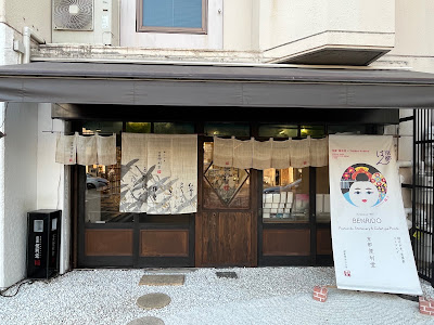 벤리도, benrido