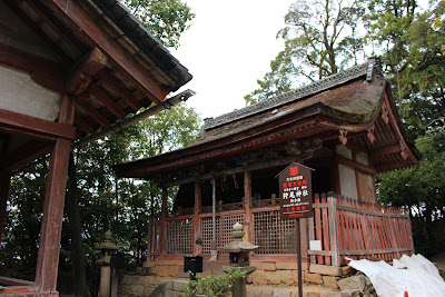 Toganoo Shrine