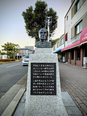 에디슨 거리