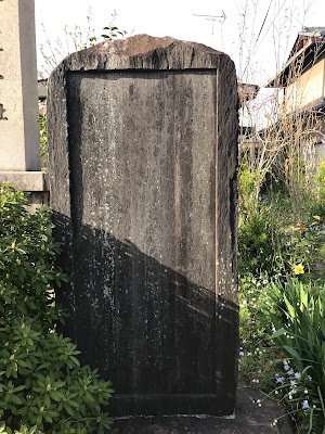 Site of Emperor Go-Murakami's Temporary Palace 사진 4