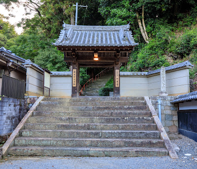 Jinnou-ji Temple 사진 3
