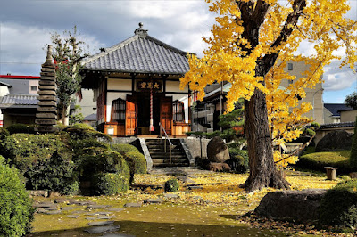 Tanden-An (Graffiti Temple) 사진 3