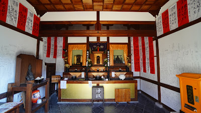 Tanden-An (Graffiti Temple) 사진 5