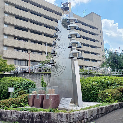 平和の鐘ー祈りー 사진 4