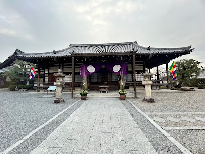 정토원