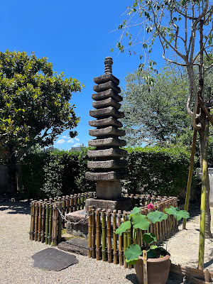 정토원 사진 5