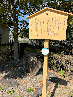 宿木之古蹟 사진 3