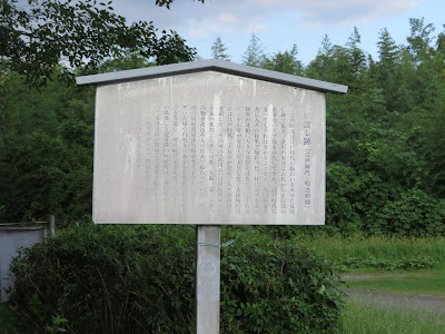 狐の渡し跡