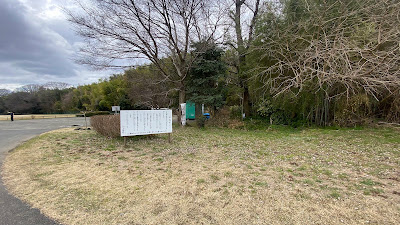 狐の渡し跡 사진 4