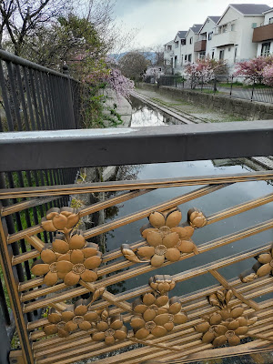 Sakurabashi 사진 3