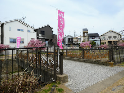 Sakurabashi 사진 4