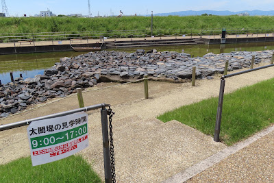 Stone Revetment (Ishizumi Revetment)