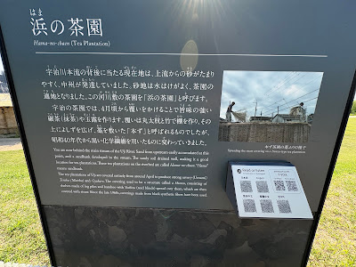 浜の茶園 사진 2