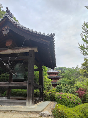 久留米つつじ園 사진 4