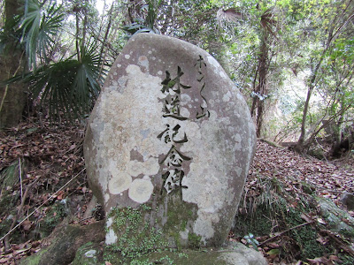 Kawakubo Canyon 사진 2