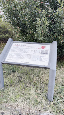 下海印寺遺跡 사진 2