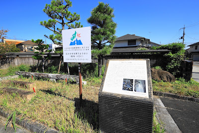 おとくにの竹の碑 사진 2
