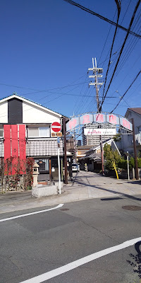 旧石田家住宅 사진 5