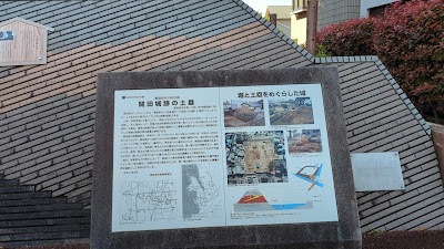 Kaidajodorui Park 사진 2
