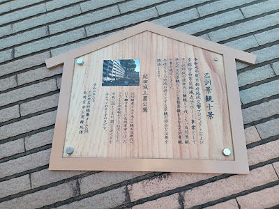 Kaidajodorui Park 사진 5
