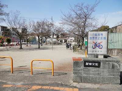 Shinden Park