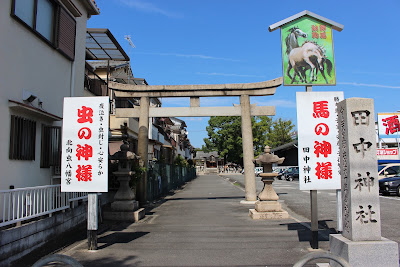 Tanaka-jinja Shrine 사진 5