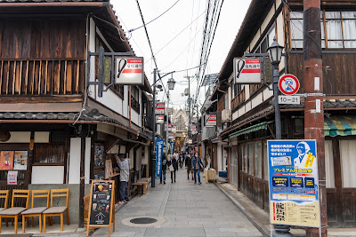 Ryoma Street Shopping District