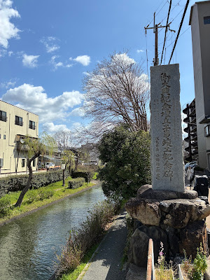 Ryoma Street Shopping District 사진 5