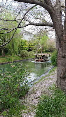 Fushimi Minato Park 사진 2