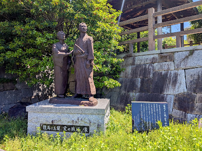 Fushimi Minato Park 사진 3