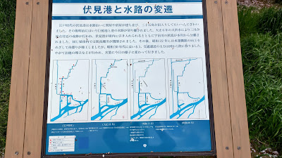 角倉了以水利紀功碑 사진 4