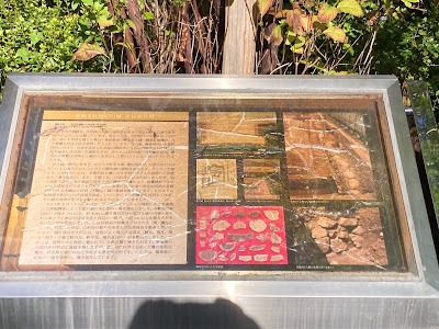 Shigetsu Castle Ruins 사진 4