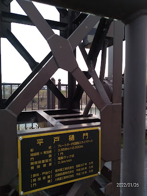 Hirata Flume 사진 5