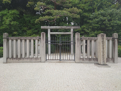 후시미노쇼린인 릉(후숭광천황릉) 사진 3
