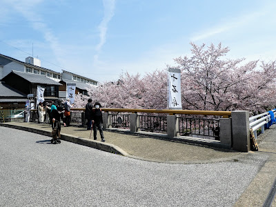 Benten Bridge 사진 3