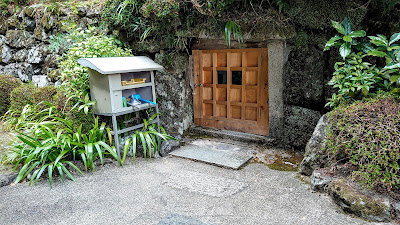 御香水井戸