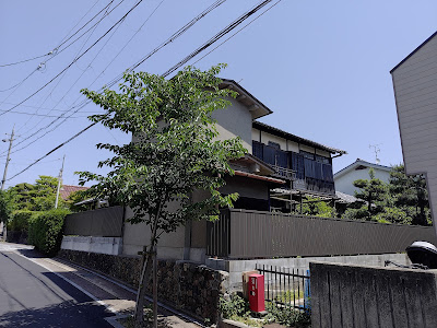 寿岳家住宅 向日庵