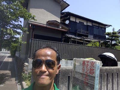 寿岳家住宅 向日庵 사진 5