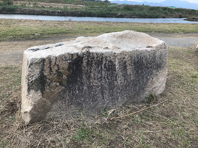 鳥羽の大石 사진 3
