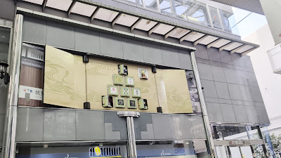 からくり時計おやかまっさん 사진 2