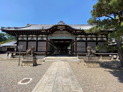 고코노미야 신사
