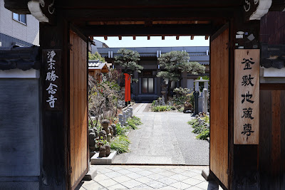 勝念寺 かましきさん 사진 4