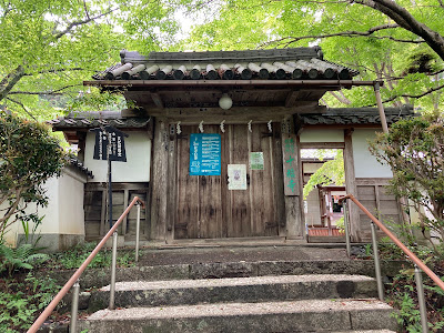 십륜사 사진 4