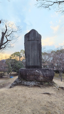 도바이궁 터 사진 3