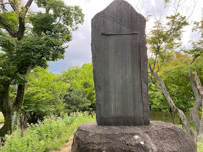 도바이궁 터