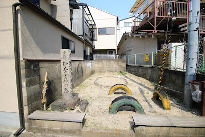 Goko no Moriato