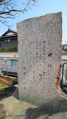 Tanakadono 사진 5