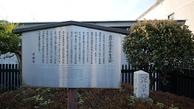 深草弥生遺跡