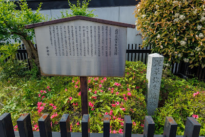 深草弥生遺跡 사진 3